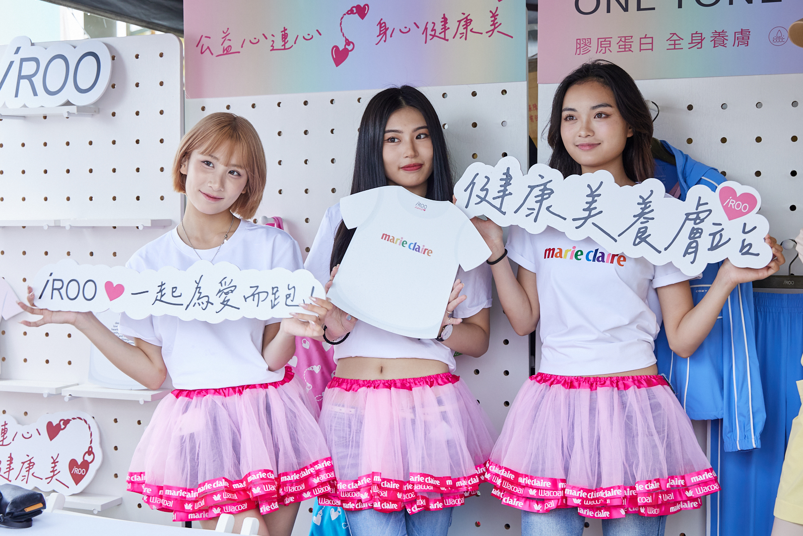 校園大使也到健康美養膚站體驗並合影