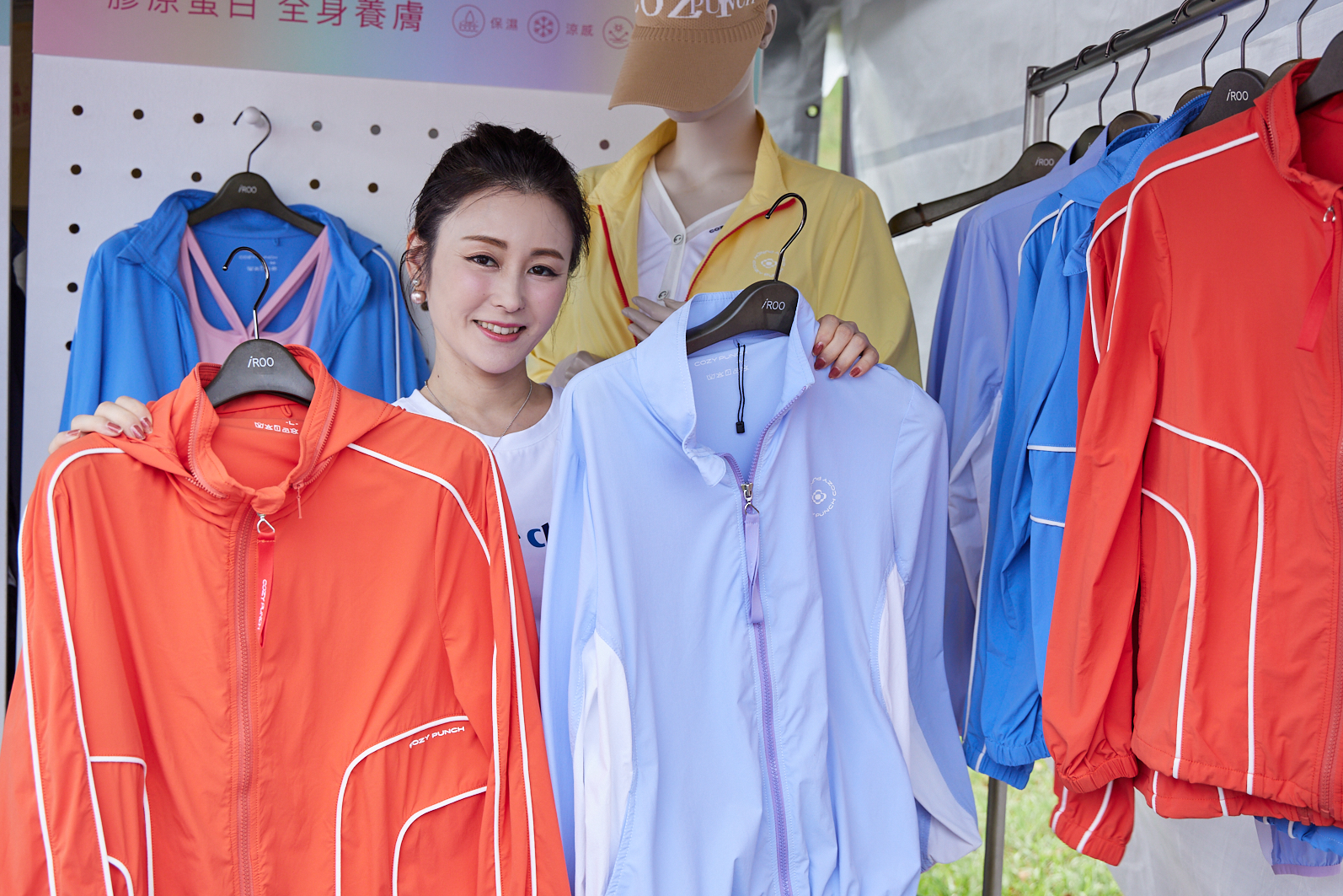 健康美養膚站-麻衣體驗彩虹衣